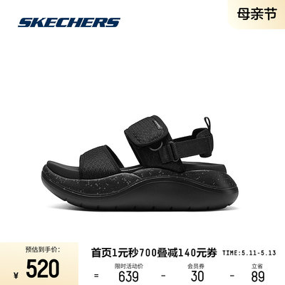 Skechers斯凯奇2024夏新品女士休闲凉鞋轻量缓震灵活舒适增高鞋子