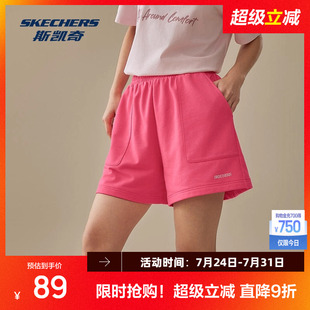 情侶褲 斯凱奇運(yùn)動(dòng)短褲 2025年夏季 男女同款 寬松休閑舒適簡(jiǎn)約百搭