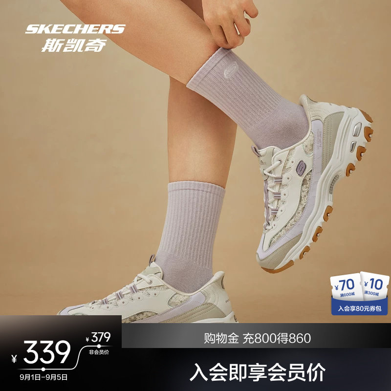 斯凯奇花海熊闪穿老爹鞋2026秋季新品女款吸震轻质绑带休闲运动鞋图片