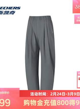 斯凯奇女款梭织弯刀裤2026春季新款烟雾灰黑色运动裤休闲风长裤