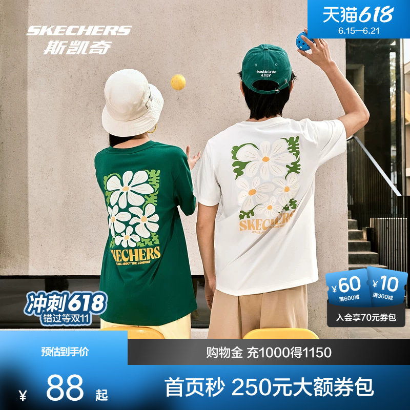 斯凯奇户外防晒T恤男女款春季凉感印花运动短袖舒适宽松休闲上衣