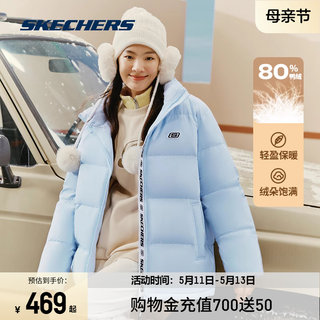 Skechers斯凯奇羽绒服女美拉德防风保暖短款休闲运动户外男士外套