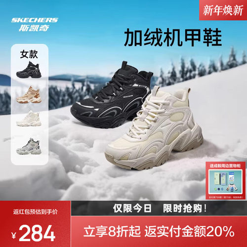 厚底增高，舒适保暖；EVA及橡胶大底，轻质