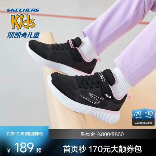 斯凯奇男女童轻便减震跑步鞋
