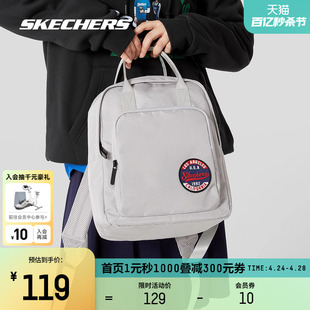 红色轻便百搭初中生书包学生背包男 Skechers斯凯奇双肩包女子新款