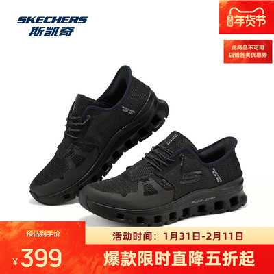 斯凯奇运动鞋新款男鞋时尚舒适透气跑步鞋一脚蹬休闲耐穿鞋