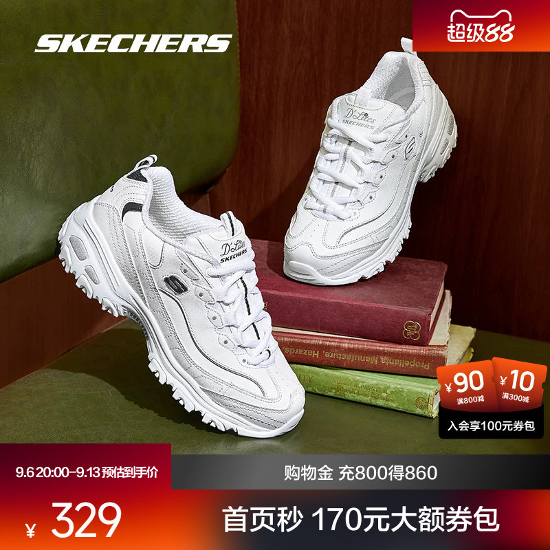 斯凯奇Skechers老爹鞋图片