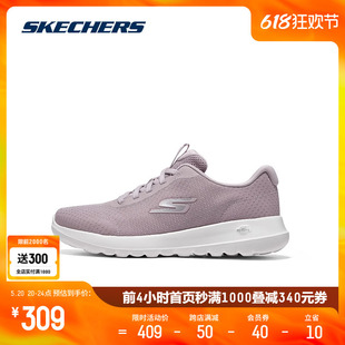 子 缓震休闲鞋 轻质网布透气一脚蹬运动健步鞋 Skechers斯凯奇女鞋