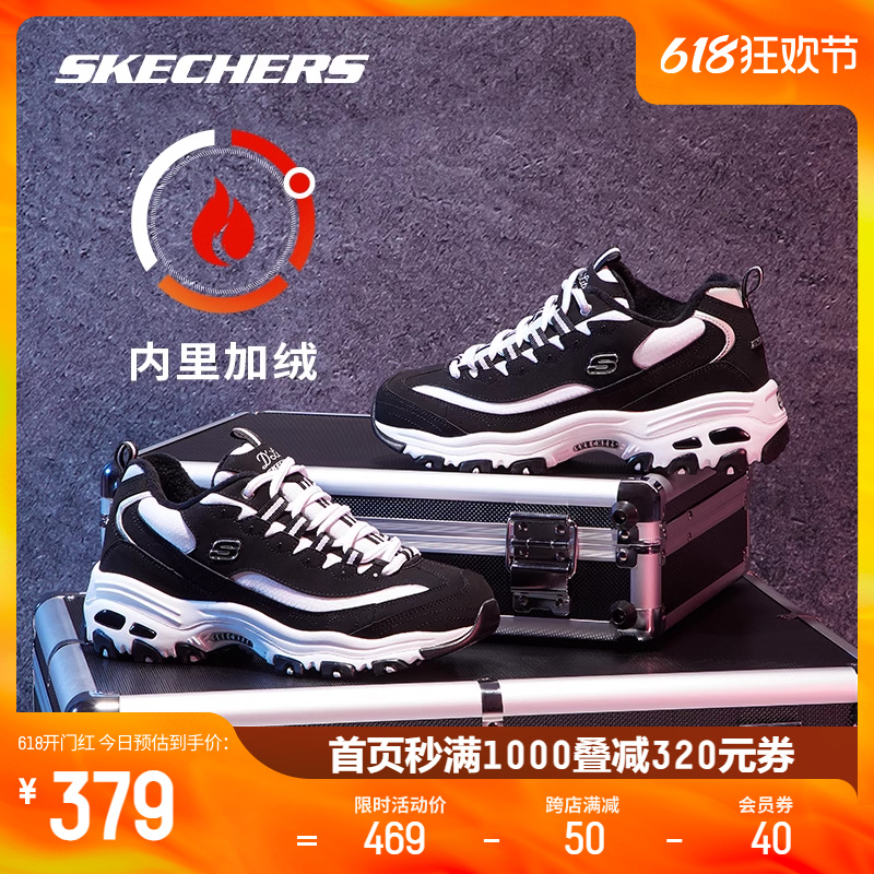 Skechers斯凯奇女鞋加绒复古百搭情侣运动鞋子休闲经典老爹男鞋