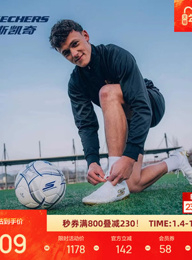 斯凯奇男士配色透气足球鞋轻质减震时尚耐磨252021