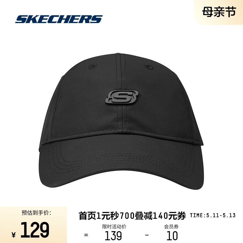 Skechers斯凯奇商场同款2024春男女软顶舒适休闲运动棒球帽鸭舌帽