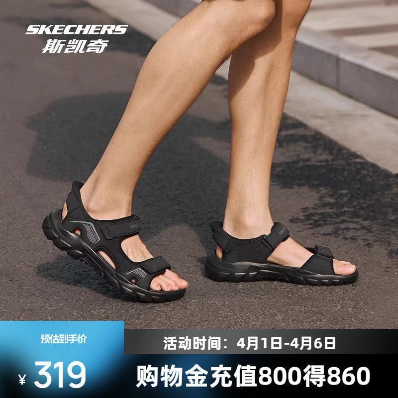 斯凯奇男士休闲凉鞋2026春夏新款简约百搭皮质闪穿运动低帮休闲鞋