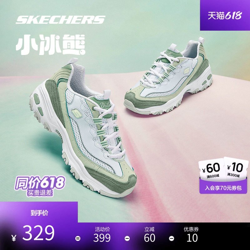 斯凯奇小冰熊清新甜美休闲百搭老爹鞋女夏季透气百搭增高熊猫鞋