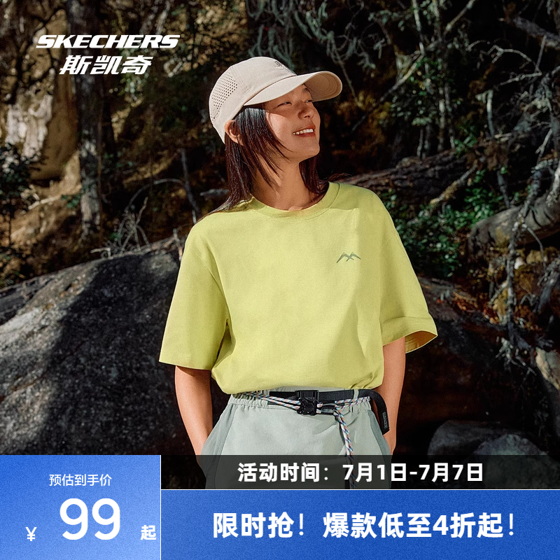 斯凯奇夏季索罗娜短袖衫男女同款T恤轻薄透气宽松速干户外上衣