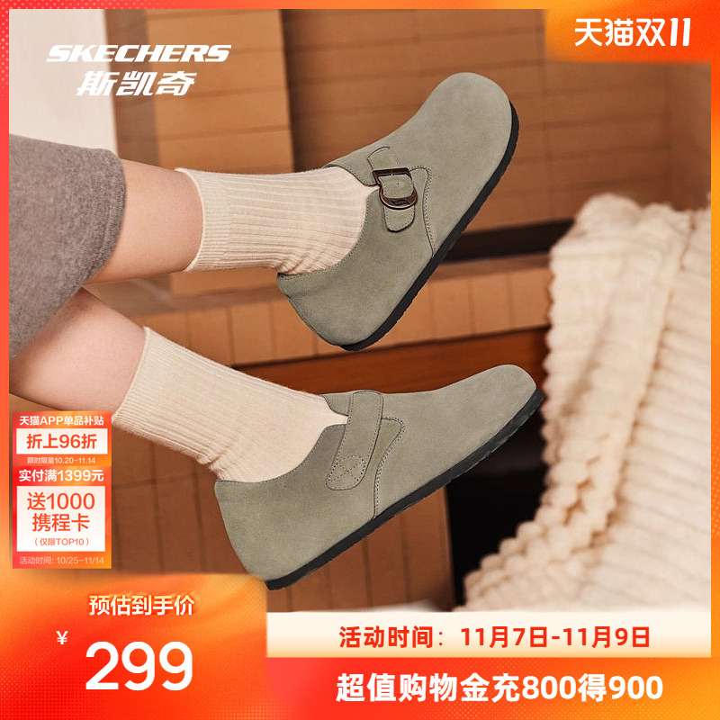 Arch Fit舒适科技大底，良好足弓支撑