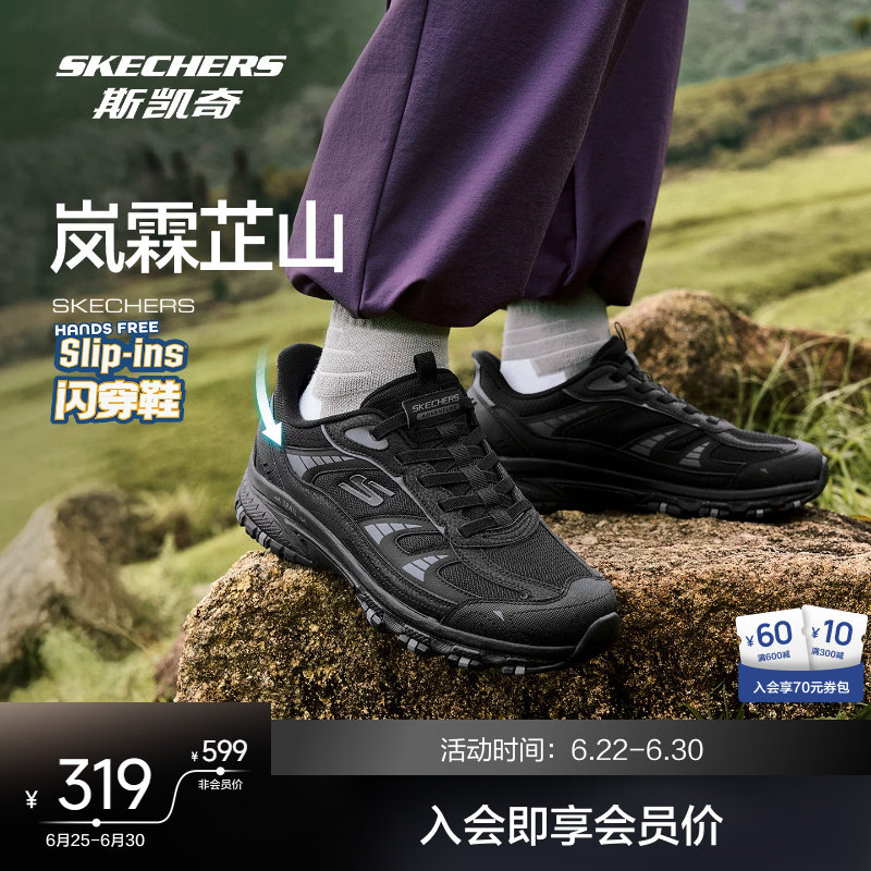 斯凯奇芷山闪穿鞋2026春季新品户外登山徒步鞋轻量缓震耐磨运动鞋
