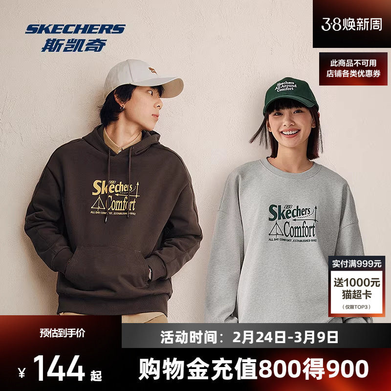 斯凯奇卫衣新品2026春季女款男士外套头衫圆领长袖宽松舒适运动服