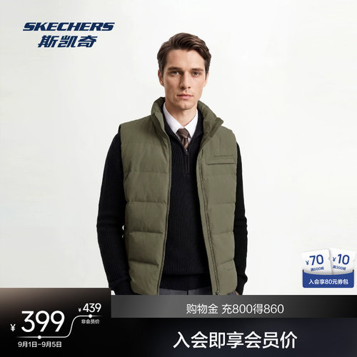 斯凯奇男士梭织羽绒背心保暖