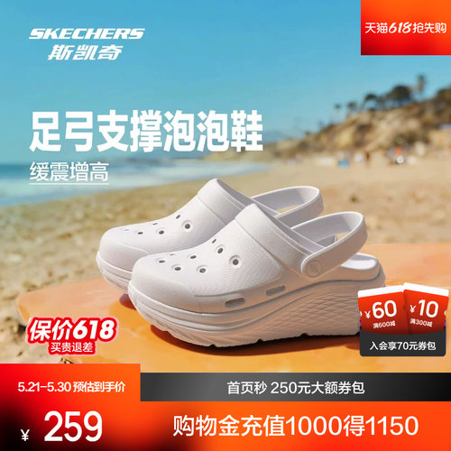 现代简约设计，EVA大底，轻质缓震