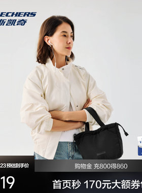 斯凯奇中性小包多变包型