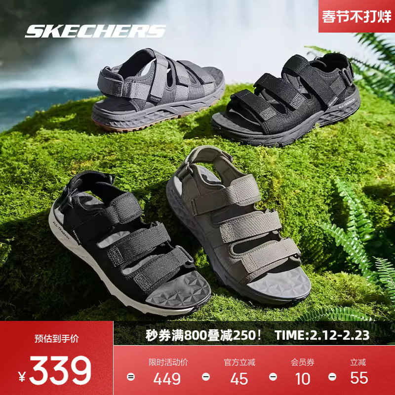 斯凯奇凉鞋厚底轻便户外沙滩鞋魔术贴男渔夫鞋子舒适百搭轻便