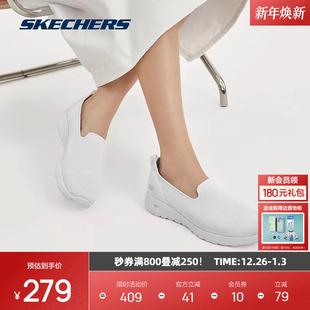 子透气轻便舒适简约休闲运动鞋 斯凯奇健步鞋 WALK一脚蹬鞋 女鞋