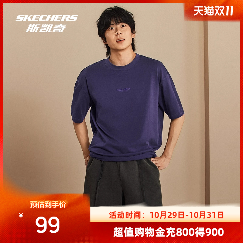 斯凯奇纯棉耐磨透气宽松T恤