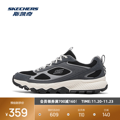 斯凯奇户外鞋2025男款干爽舒适持久回弹透气高吸震耐磨轻质
