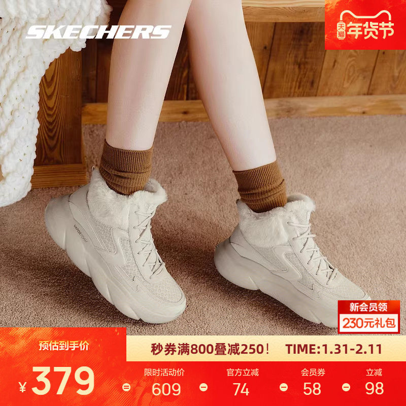 斯凯奇女士运动休闲高帮鞋冬季时尚复古加绒保暖短绒厚底增高鞋