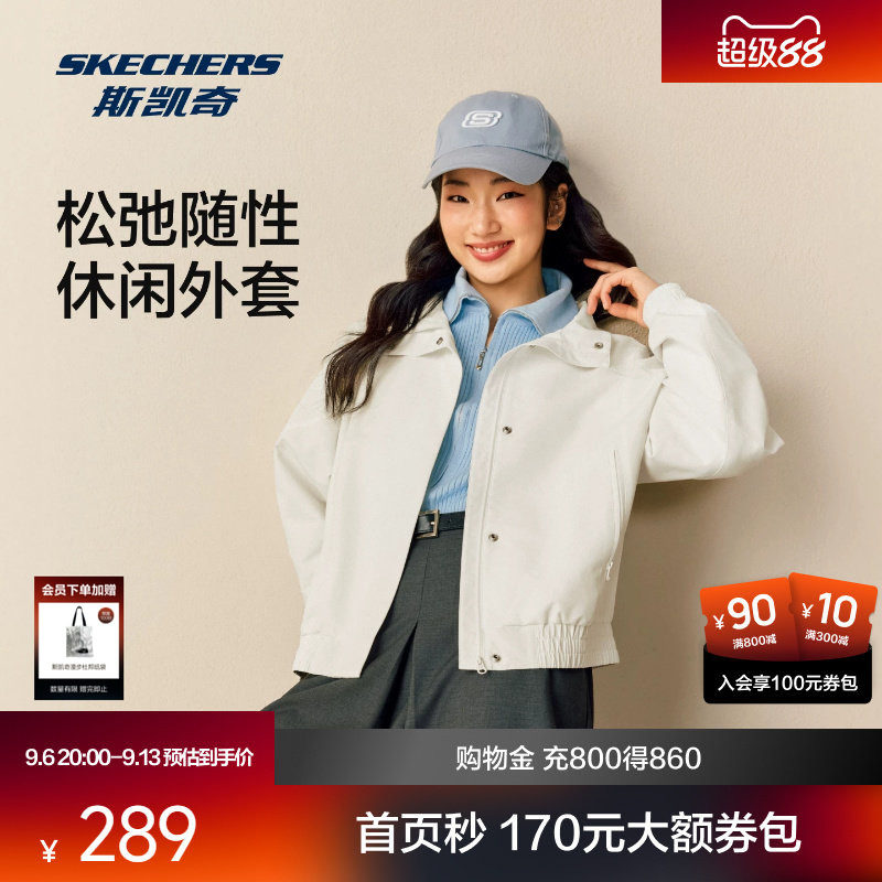 斯凯奇2026秋季新款时尚潮流短款翻领风衣外套女士夹克运动服上衣