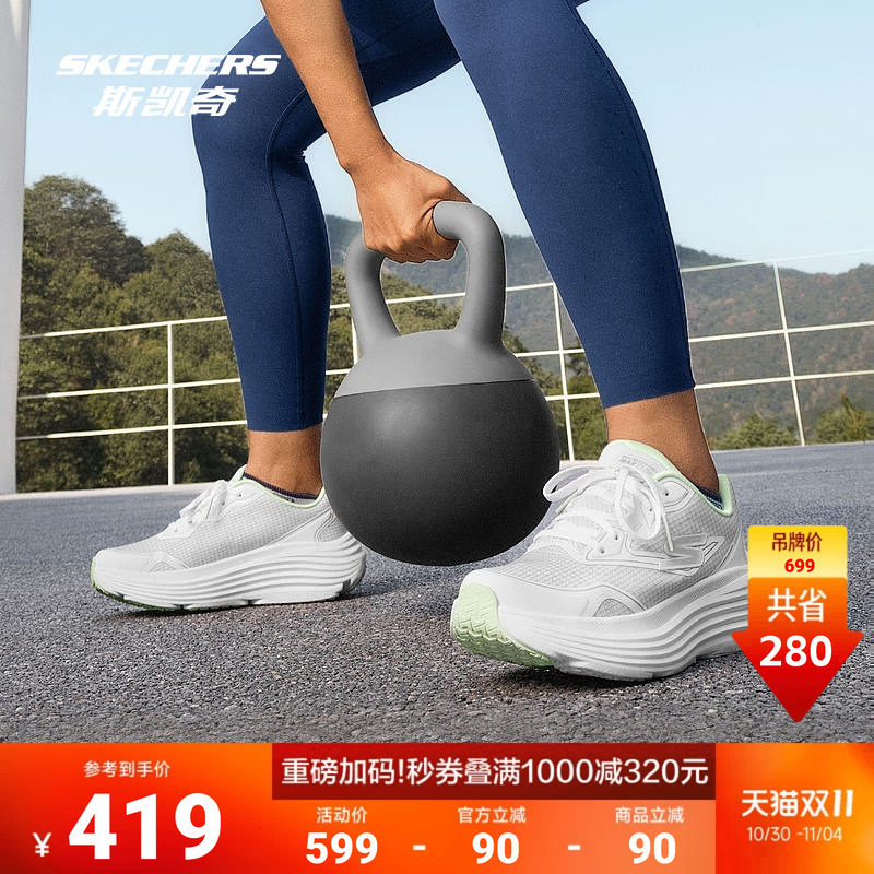 斯凯奇女鞋跑步鞋新款舒适缓震透气旅游鞋厚底运动休闲鞋