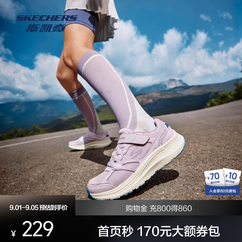 斯凯奇女童运动鞋轻质舒适图片