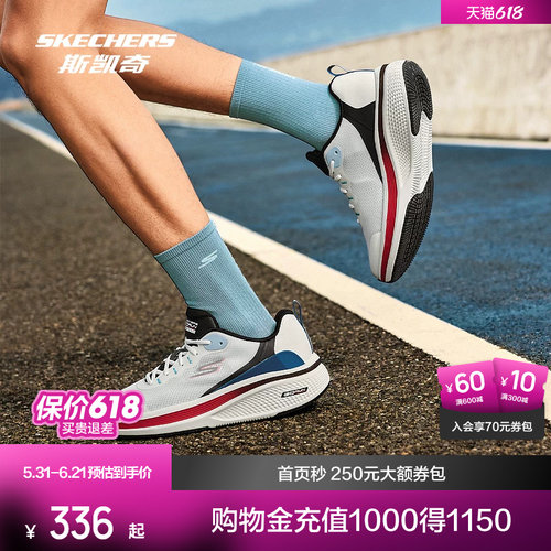 EVA及橡胶大底，轻质吸震