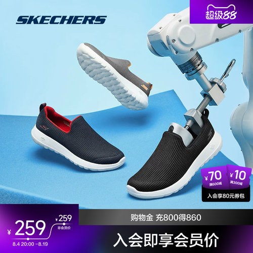 斯凯奇轻便男女一脚蹬健步鞋