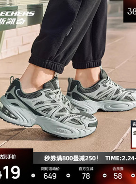 斯凯奇漫月鞋二代新品男女款气垫老爹鞋减震回弹177606