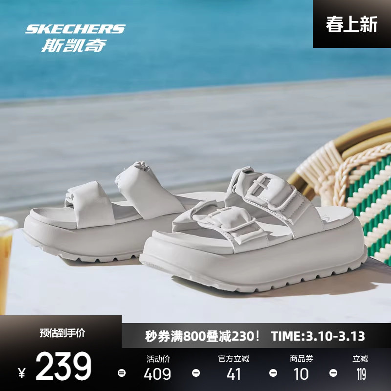 斯凯奇女子运动时尚拖鞋凉鞋户外穿增高柔软舒适轻盈厚底凉拖鞋