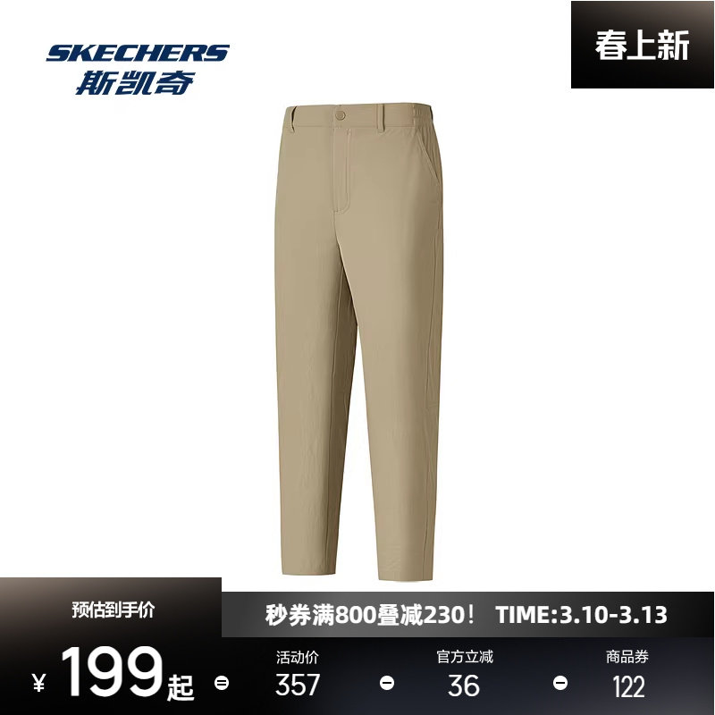 斯凯奇男女款梭织长裤户外运动速干凉感防UV修身版型经典百搭