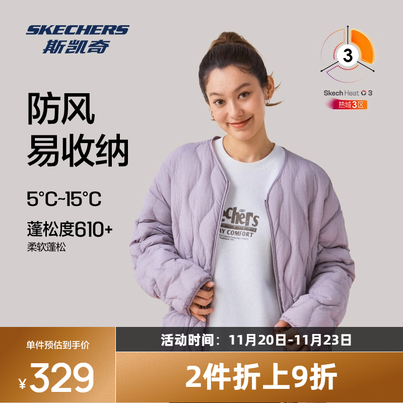 斯凯奇运动羽绒服2025冬季男女同款梭织短款羽绒外套防风保暖