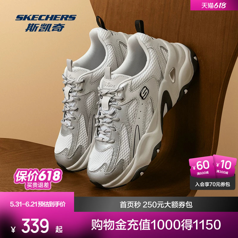 斯凯奇熊猫鞋5代新款男女款老爹时尚简约透气厚底增高运动鞋