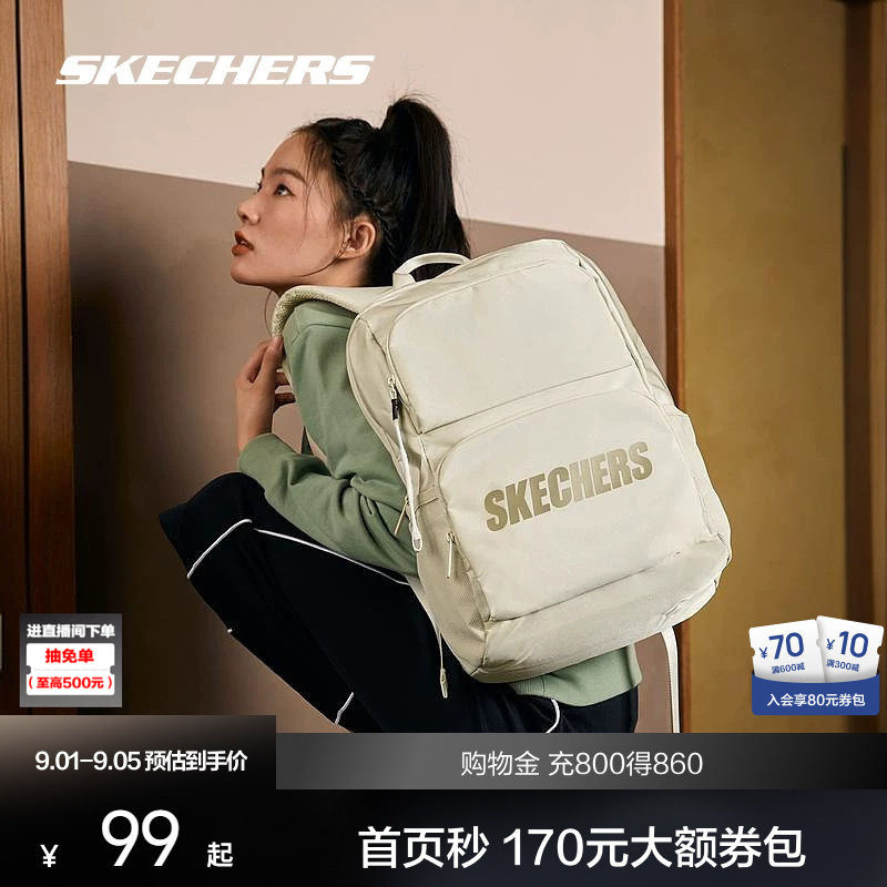 斯凯奇轻便大容量双肩包图片