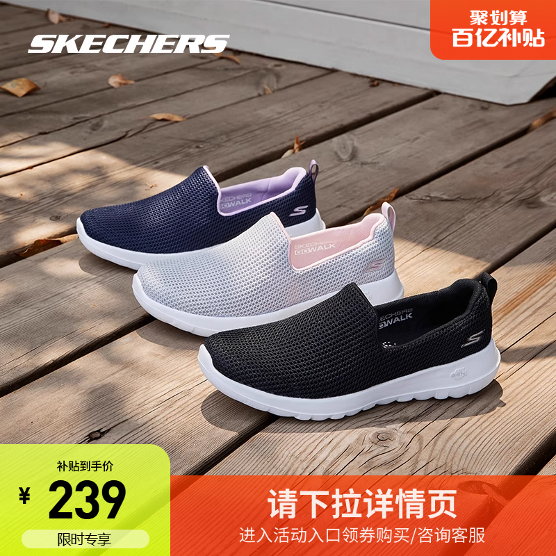 斯凯奇一脚蹬健步鞋妈妈鞋散步鞋
