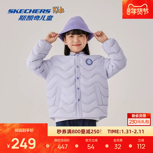 Skechers斯凯奇童装时尚秋冬保暖羽绒服儿童梭织短款休闲鸭绒外套
