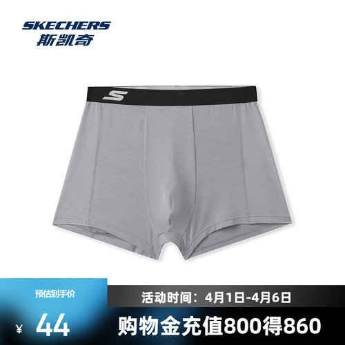 舒适运动系列，简约设计，抗菌里贴