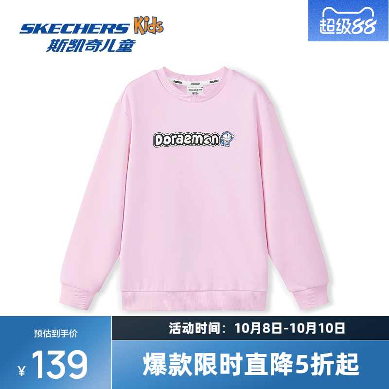 柔和粉色设计 简约可爱 圆领舒适