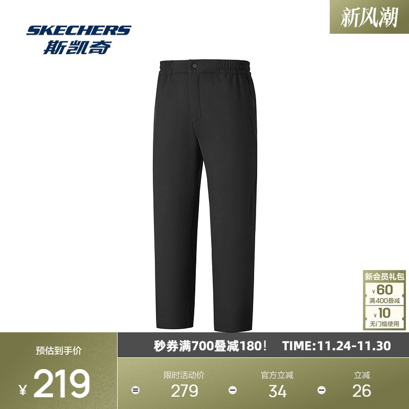 舒适梭织四面弹面料 搭载抗皱防泼水功能