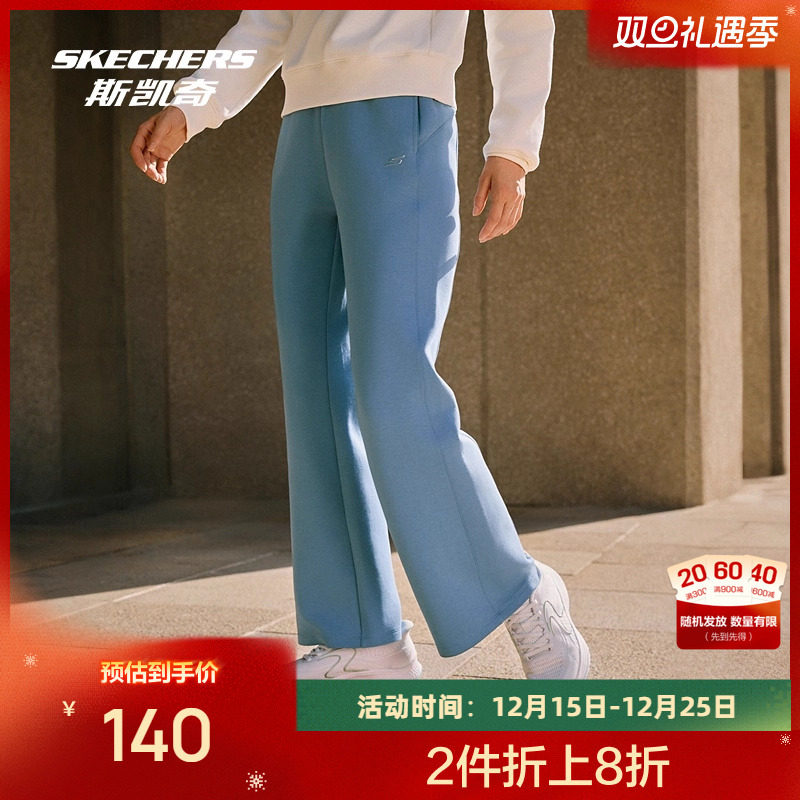 斯凯奇女子微喇叭运动长裤