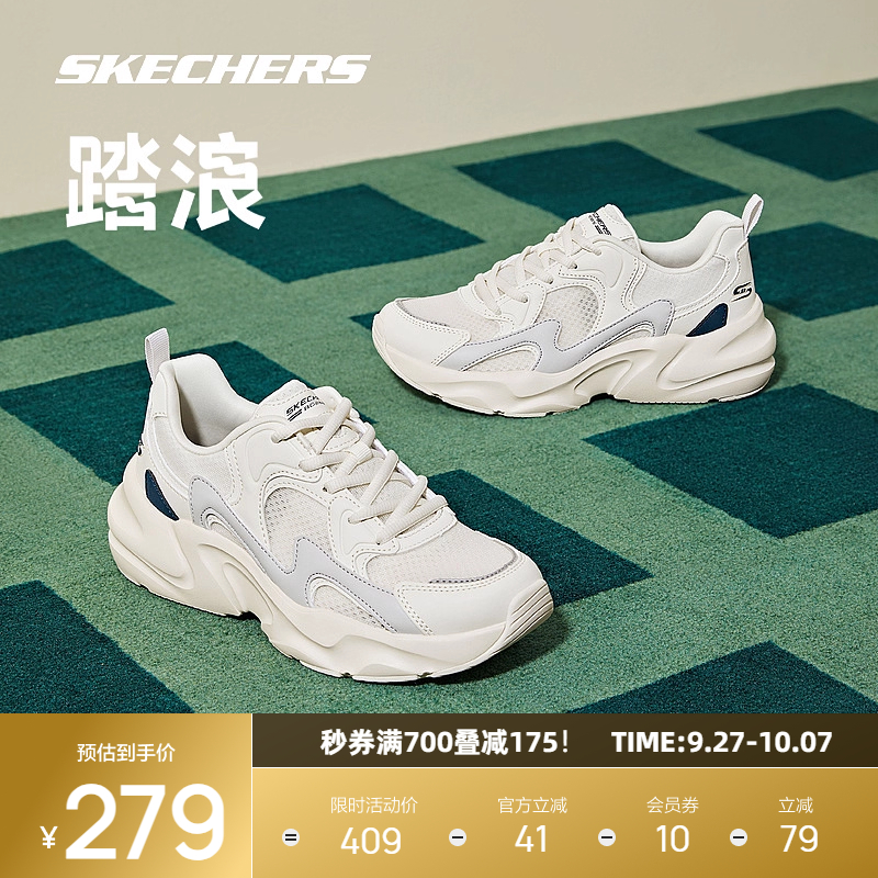 Skechers男女透气小白鞋运动鞋