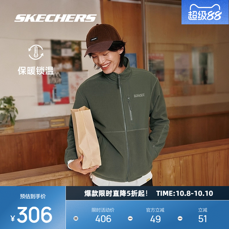 斯凯奇新品男女户外加绒保暖防寒立领摇粒绒休闲运动外套舒适上衣