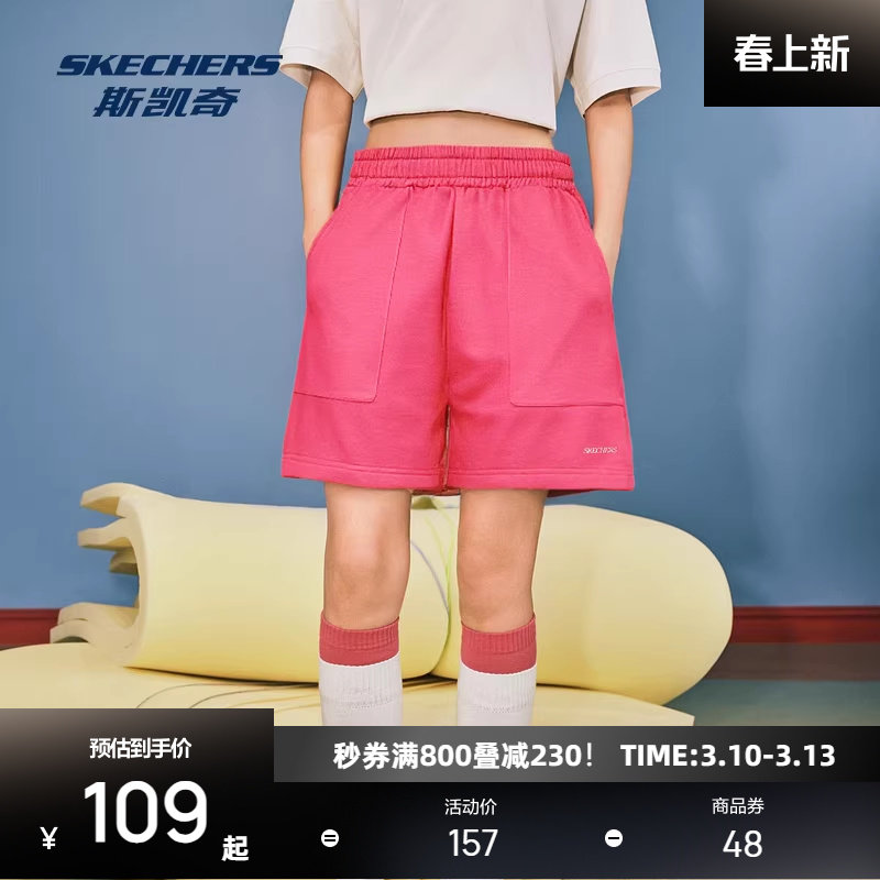 斯凯奇男女新款休闲运动短裤外穿健身跑步宽松百搭舒适针织裤