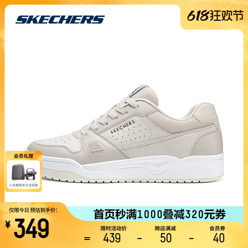 Skechers斯凯奇2024新款男鞋舒适板鞋耐磨厚底缓震休闲经典运动鞋